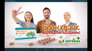 ПЛЮС Плюс HD Реклама i анонс (15.10.2022)