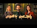 ملخص مسلسل راجعين يا هوا الحلقه 1 