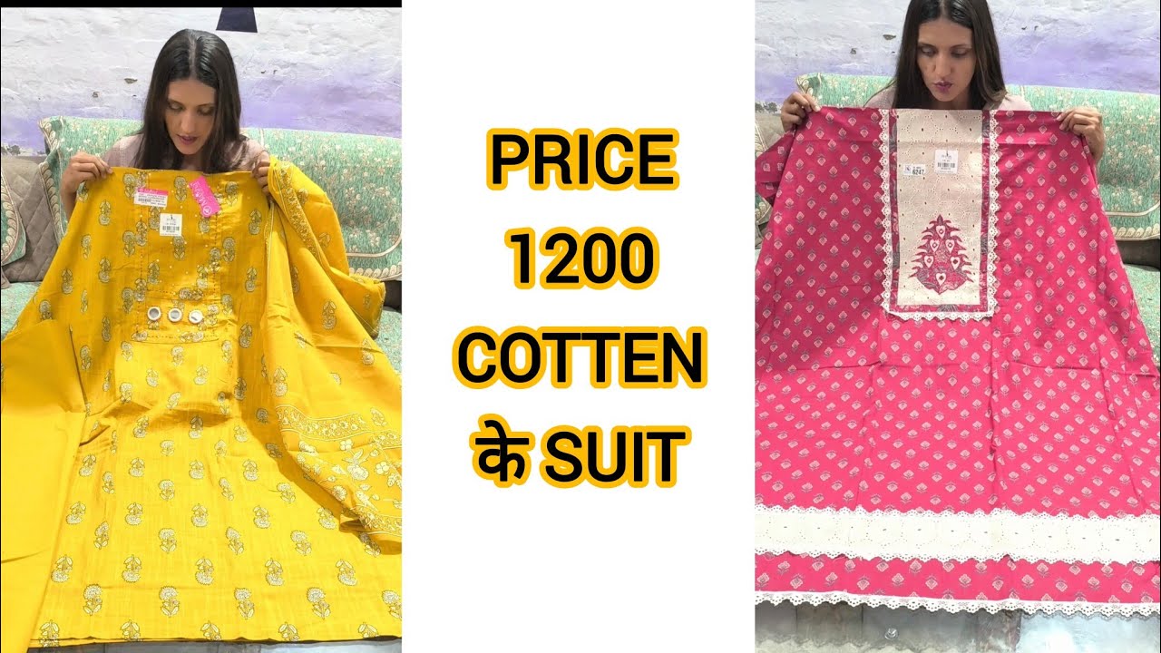 Price 1200 for more query 7669502578 @ManishaSomyasuits #manishasomyasuits 