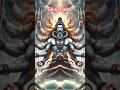 शिवशक्ति: जब महादेव की ऊर्जा बन जाती है जीवन की शक्ति!"🙏🙏 #mahadev #mahakal #trendingshorts