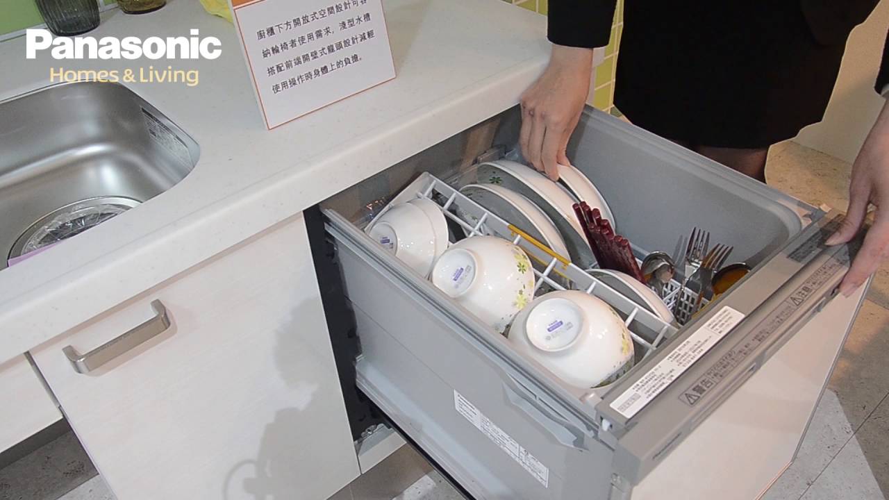 Panasonic高齡化社會解決方案廚房篇- YouTube