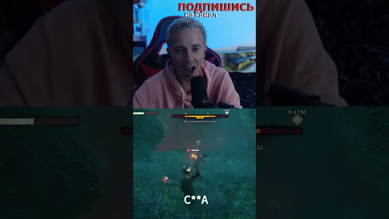 Буба, иди ты! 