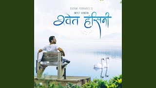 Dashain Tihar - Sugam Pokharel