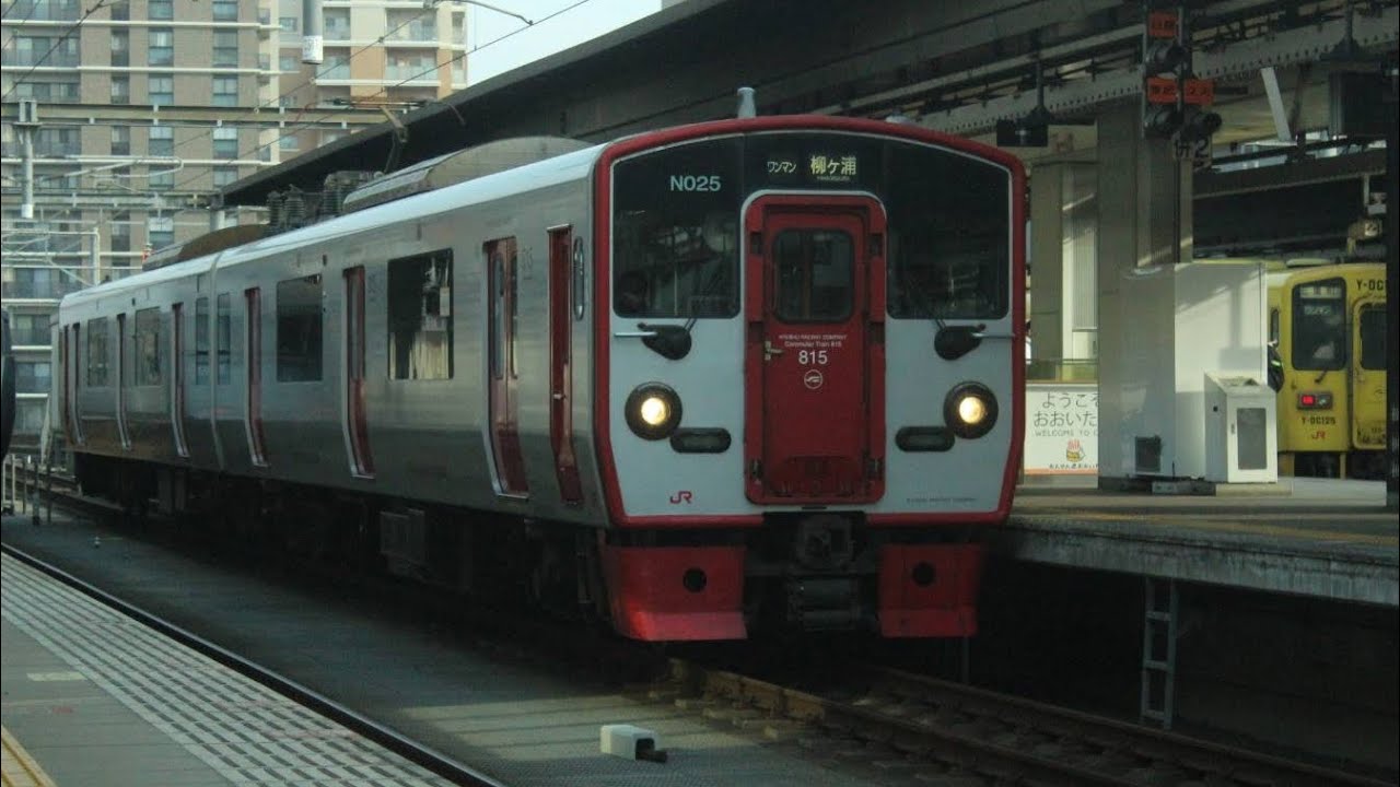 日豊本線[前面展望]　大分〜中津　815系N025