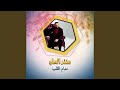 مدام القلب