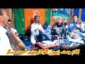 Capture de la vidéo #Bashir Ahmad Misgar Kalami Wasth Rasul