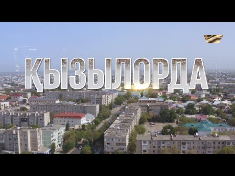 Бейне: Алматы қаласының аудандары: көрікті және қызықты жерлері