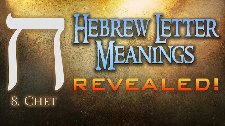 Hebrew Letter Meanings Revealed! Part 8: Chet - Eric Burton