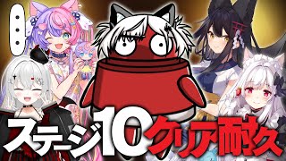 【R.E.P.O.】ステージ10クリアするまでご褒美食べられない耐久コラボ【猫元パト視点 / #VTuber】