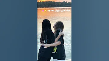 نصي التاني الي بيفهمني 