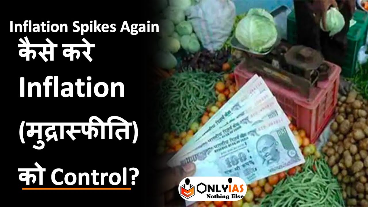 Inflation spikes again | Impact on Economy & Employment | Basics of ...