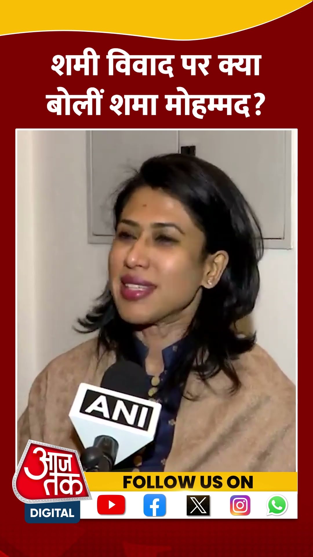Mohammed Shami Roja Controversy पर क्या बोलीं Congress leader Shama Mohamed | #shorts #shortvideo