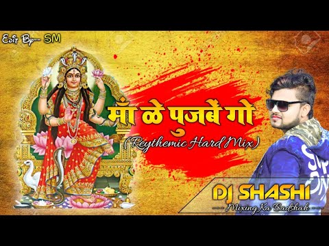 Mansa Puja Hit Dj Shashi Song Maa Ke Poojabe Go   Reythemic Hard Mix Mansa Puja Hits Dj Shashi