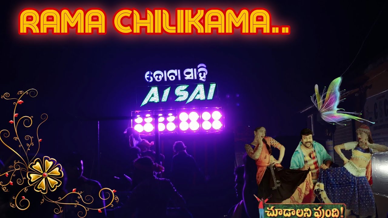 RAMA CHILIKAMA || SAXOPHONE 🎷 || A1 SAI MUSICAL JAJPUR || BHATIMUNDA RUPA YATRA