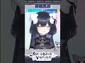 【精華shorts】對不起啦對不起啦對不起啦對不起啦🛐💥【黑薔薇優璃愛】#vtuber精華 #shorts #初見歡迎