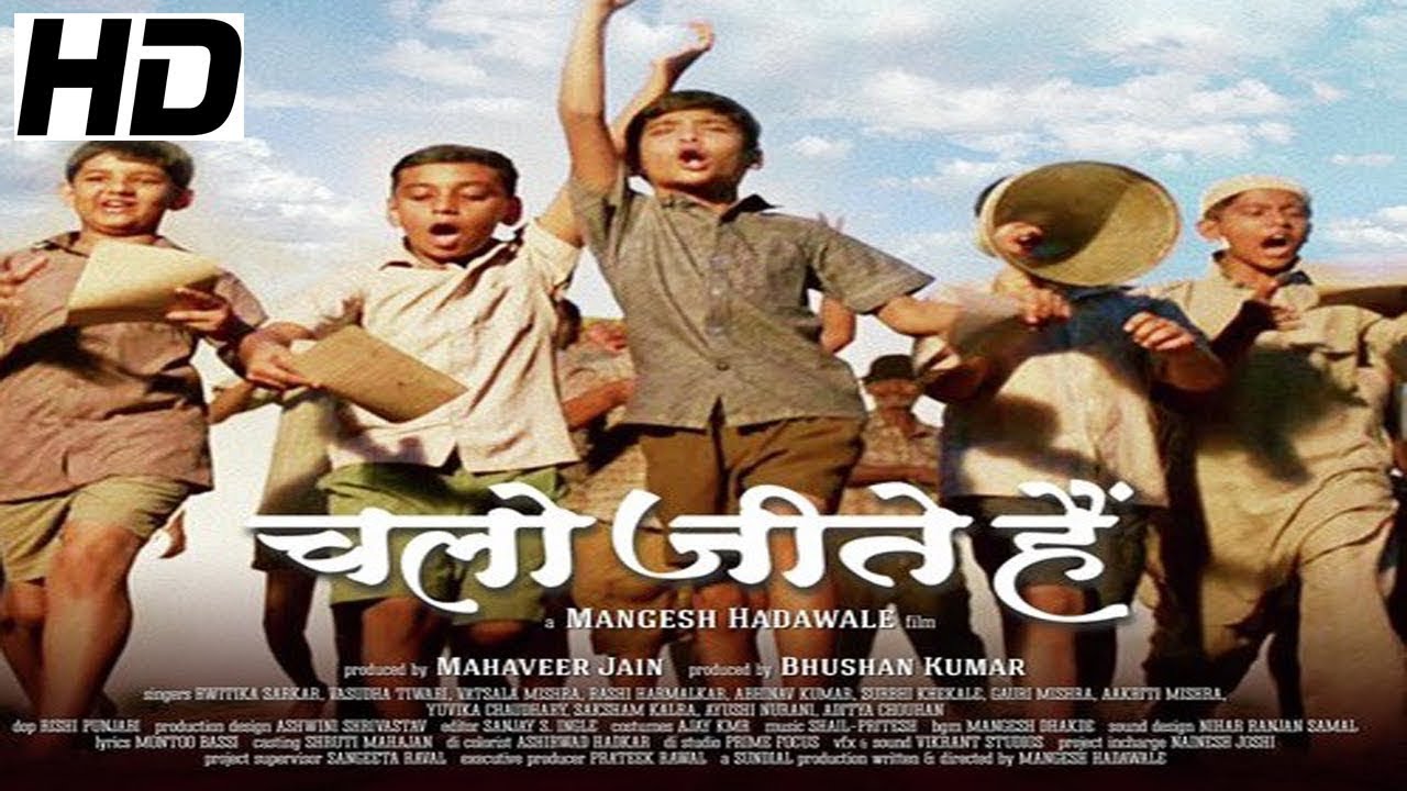 चलो जीते हे Narendra Modi | A Short Story - Full Movie (Official Video)