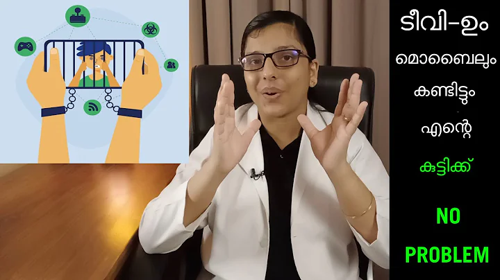 Effect of video exposure in children (Malayalam) |