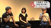 いいなcm ソフトバンク Smile 小島藤子 渡辺大知 待ち合わせ 篇 Youtube