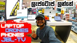 පිස්සුවක් වෙන හැමදේම තියන ඕස්ට්‍රේලියාවේ කඩේ | Australia Sinhala Shopping Vlog | Jb hi fi
