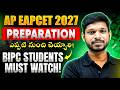 Start Preparation For AP EAPCET 2027 in 2nd Year? 🔥 | AP Students Must Know | AP EAMCET 2027