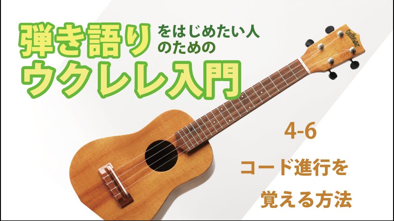 作例 かっこいいコード進行108 Sentimental Blue Take 16 Youtube