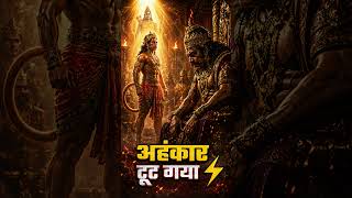 Ravan Ka Ghamand Toota 🔥 Angad Ki Warning | Ramayan Short