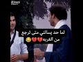لما حد يسألني راجع امتي من الغربه