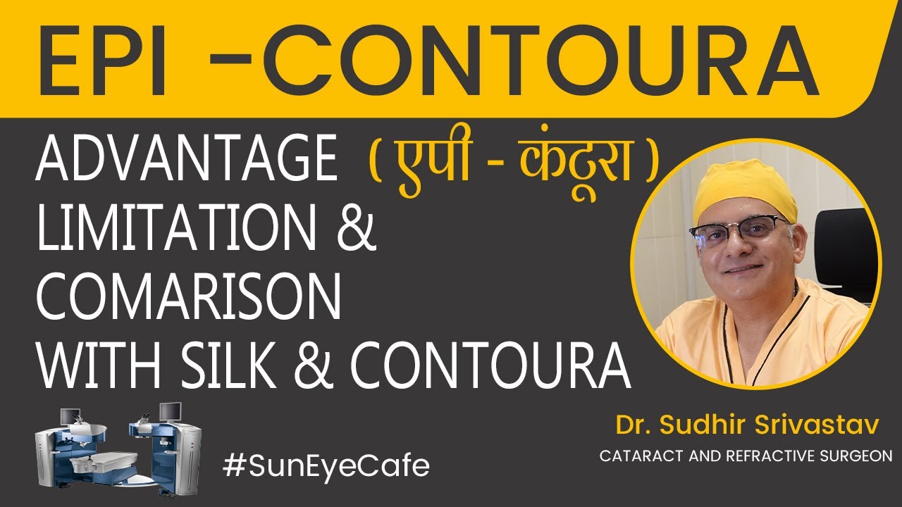 EPI-CONTOURA vs CONTOURA vs SILK I Epi Contoura Advantage 
