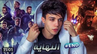 قصة الافنجرز ( الحلقة الأخيرة ) تضحية الرجل الحديدي مقابل إنقاذ العالم،،،