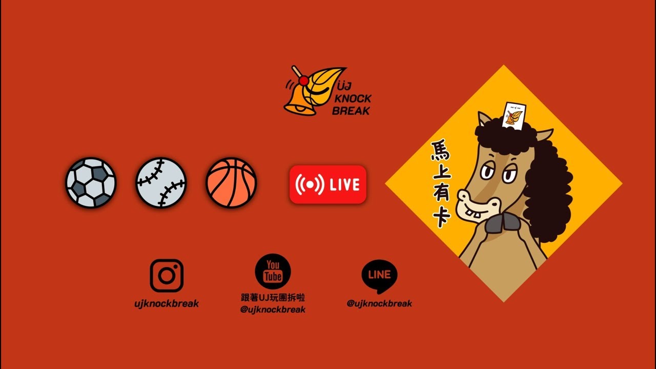 「跟著UJ玩團拆啦」初二回娘家！熱騰騰的棒球新系列2025 MLB Topps Stadium Club 🏟️⚾️🪄🤹🏻‍♂️