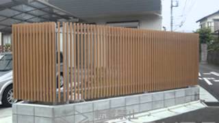 神奈川県のプログコートフェンスF1型 マテリアルカラー 施工例 | エクステリアのエクスショップ