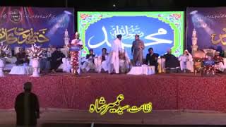 Haq Chaar Yaar By Syed Umair Shah