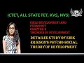 Erik erikson ' s theory of psycho social development