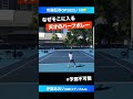 #天才のハーフボレー【安藤証券OP2023/1R】伊藤あおい(SBCメディカルグループ) #shorts #テニス #tennis