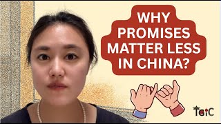 Why Promises Matter Less in China? #learnchinese