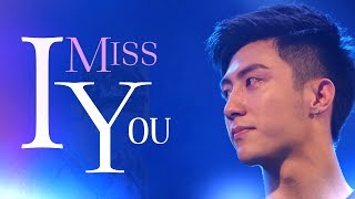 Download Lagu (ENG Sub) 瑜洲YuZhou | I Miss You MP3 Download Lagu (ENG Sub) 瑜洲YuZhou | I Miss You MP3