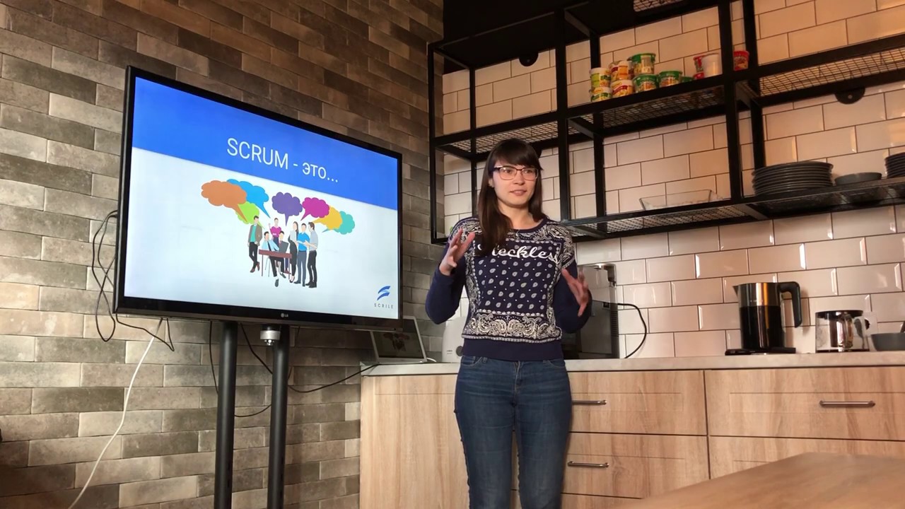 SCRILE : Характеристика Scrum-команды
