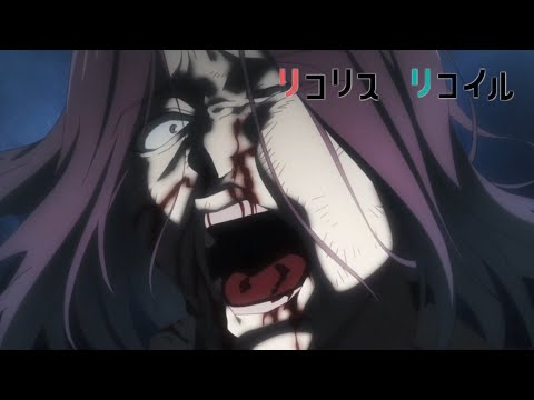リコリコ ed