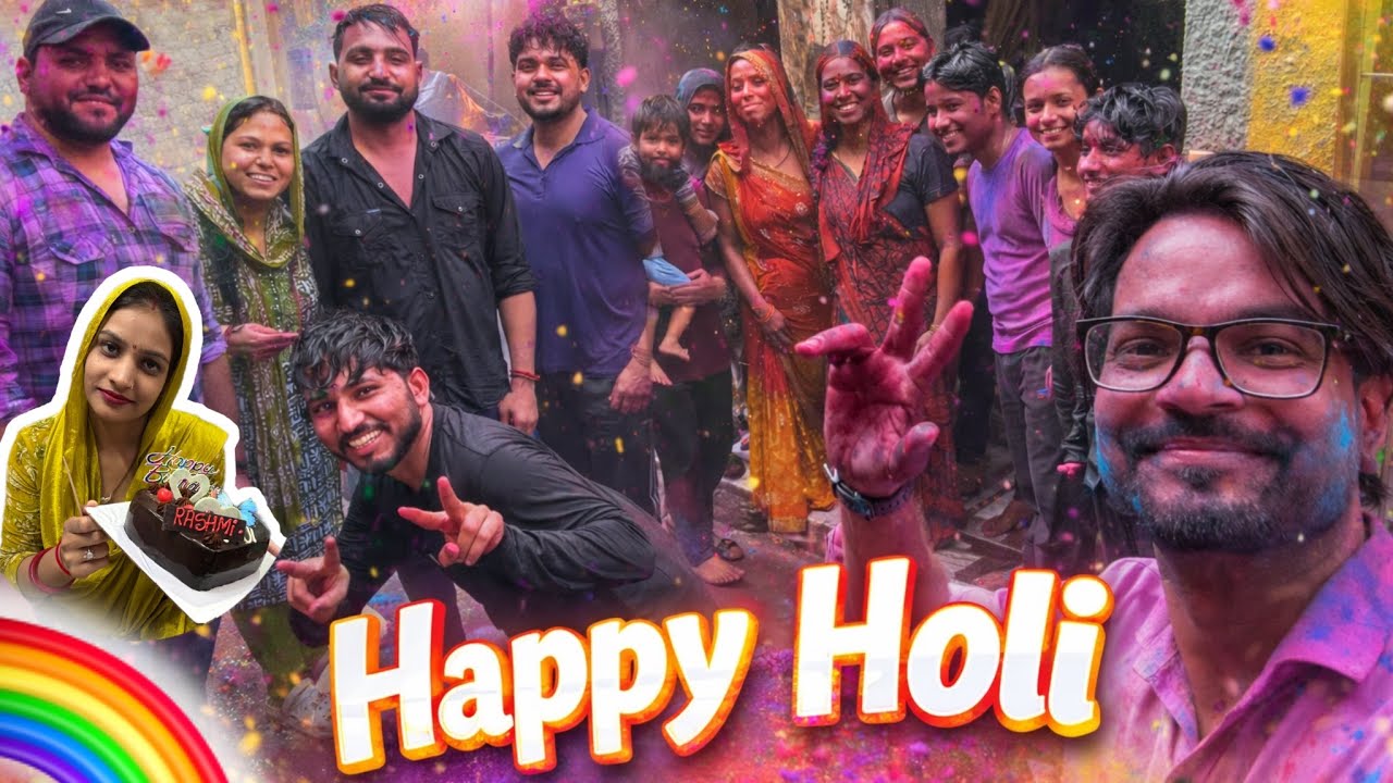 Aaj Ka Din Bahut Special Hai ❤️| Happy Holi 2026 | Wife Birthday Celebration | Rohit Srivastav Vlogs