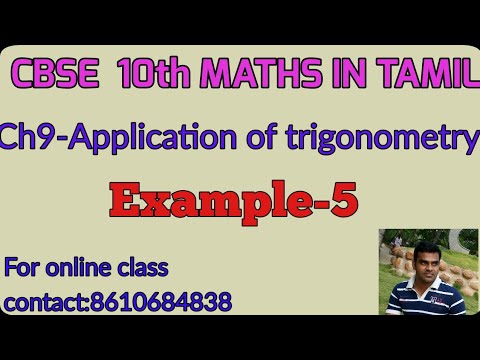 CBSE CLASS 10 MATHS | CHAPTER 9 | APPLICATIONS OF TRIGONOMETRY | Example 5