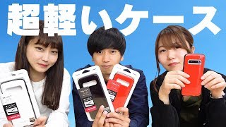 スマホが重い...で悩んでる人！超軽いスマホケース「PALLET AIR」をご紹介！【Android】