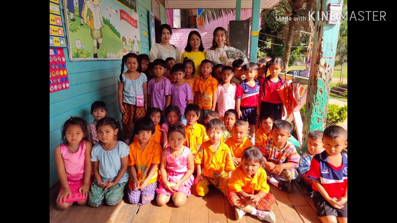 แนะนำโรงเรียนบ้านหาดจิก