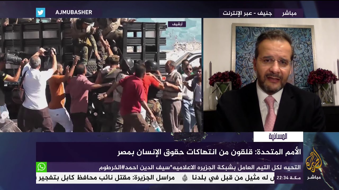 الأمم المتحدة : قلقون من انتهاكات حقوق الإنسان في مصر