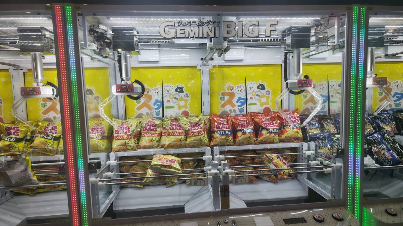 北日本通信工業株式会社]GEMINI BIG F(ジェミニビッグエフ) プレイ動画