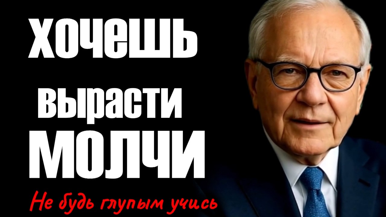 10 вещей, которые нельзя говорить о деньгах, если хочешь вырасти