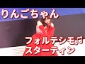 [りんごちゃんイベント]モノマネ!ハウンドドック熱唱