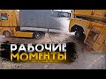 АБС ВСЁ-ТАКИ НУЖЕН! НЕ РАВНОМЕРНЫЙ ИЗНОС КОЛОДОК. СТАРТУЕМ В НОВЫЙ РЕЙС...