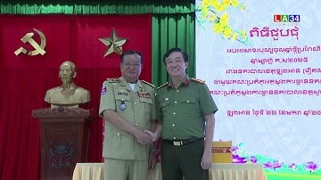 Đoàn Tổng cục Công an quốc gia và Ty Công an tỉnh Svayriêng chúc Tết Công an tỉnh Long An