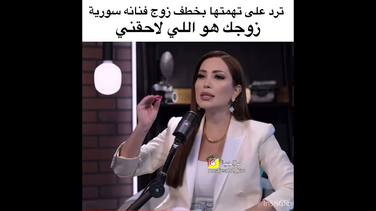 نسرين طافش تفضح ديمه بياعه😱