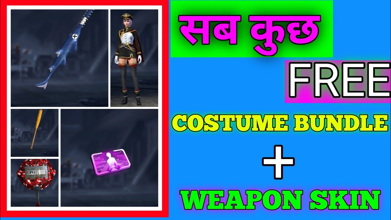HOW TO GET GUN SKIN AND BUNDLE FOR FREE IN FREE FIRE ...